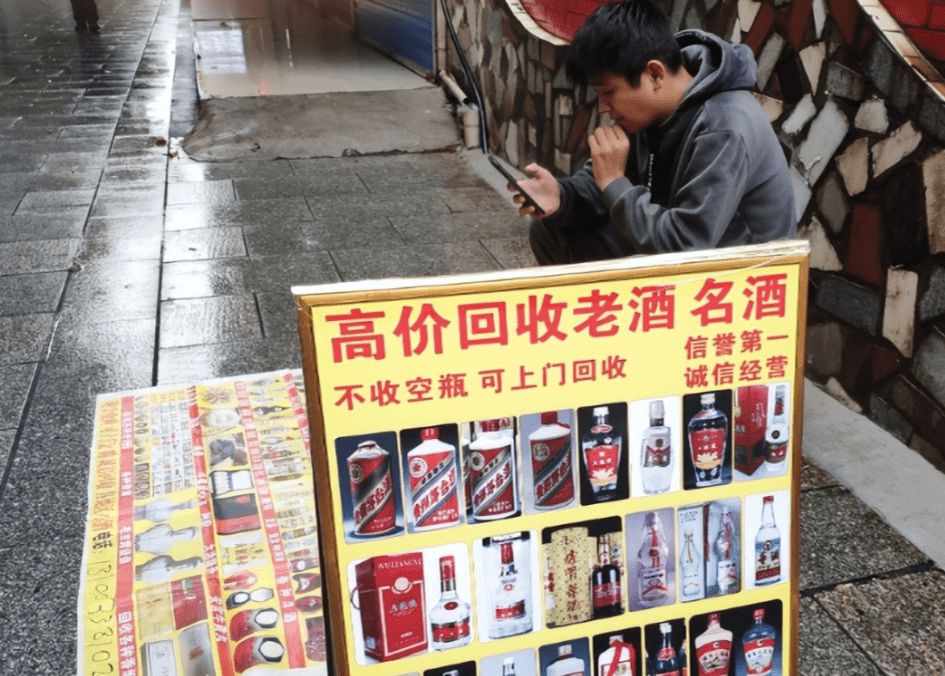 才知道！原來''高價(jià)回收
