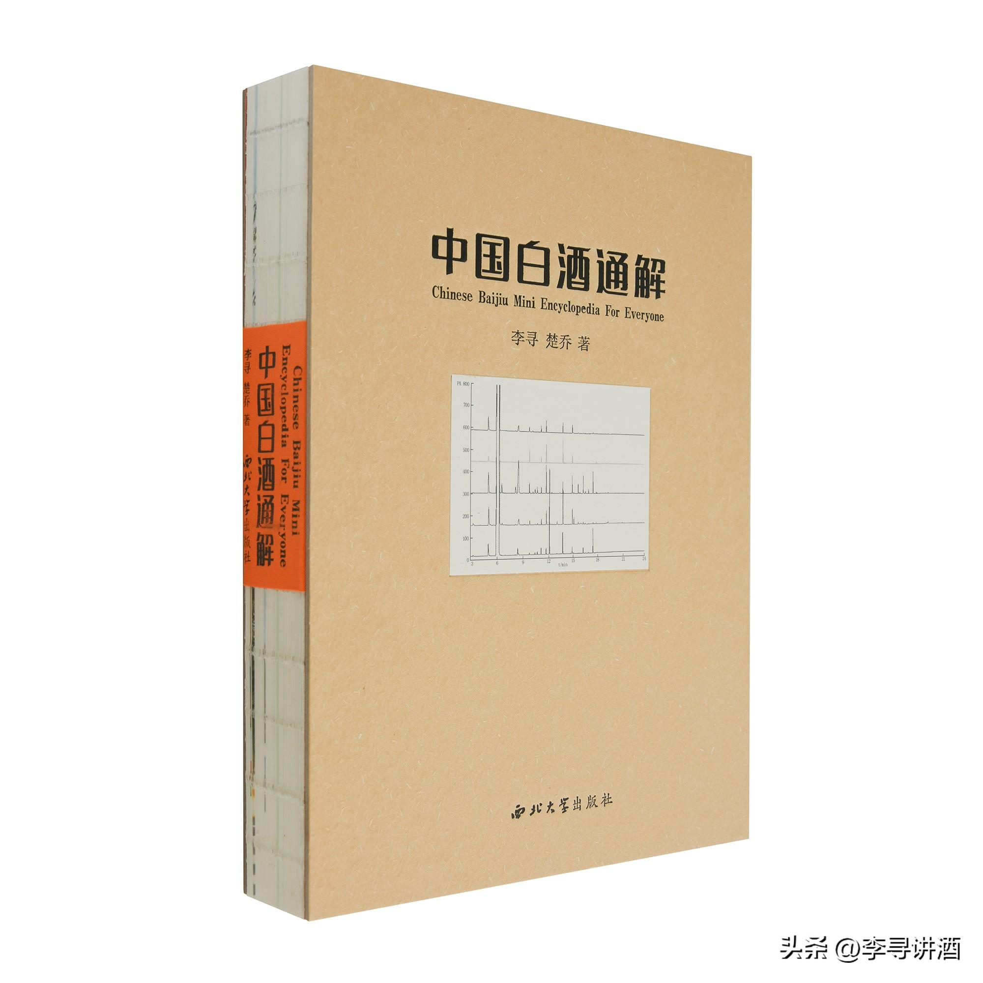 古幣窖酒價(jià)格_枝江古酒50度6年的酒嗎_古20酒52度多少錢一瓶