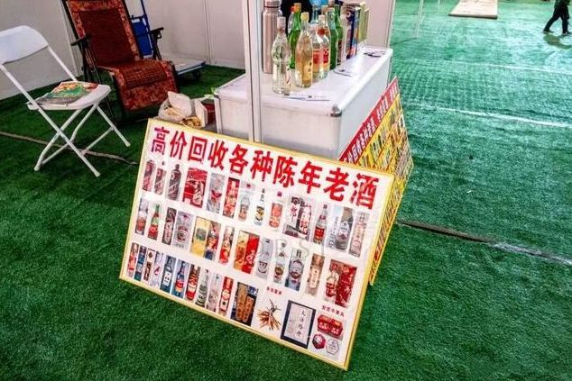 白酒回收上門_白酒上門回收電話_白酒上門回收騙局揭秘