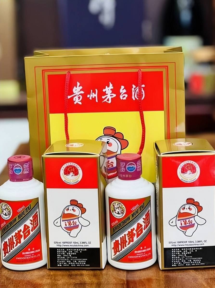 茅臺價回收珍品4599元_茅臺價回收珍品4599年_茅臺4599珍品回收價