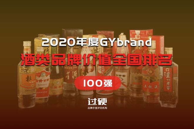 貴州茅臺鎮酒廠前十名排名_貴州茅臺鎮十大酒廠是哪些_貴州省茅臺鎮酒廠排名
