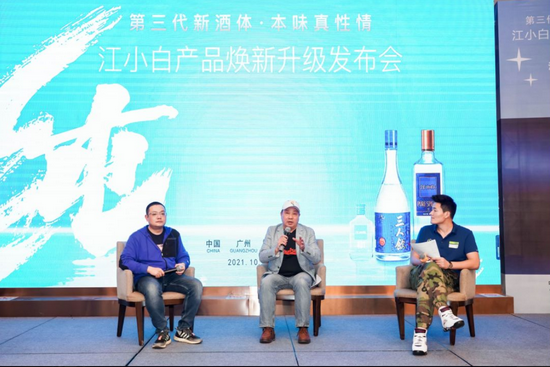 江小白十周年重磅發布 本味釀造法成就劃時