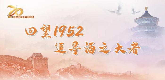 名酒中國十大名酒_真正的中國八大名酒_四大名酒中國