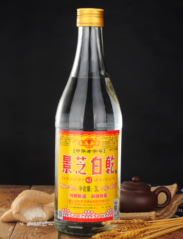 白酒度高好還是度低好_白酒最高是多少度_白酒度數高就是好酒嗎
