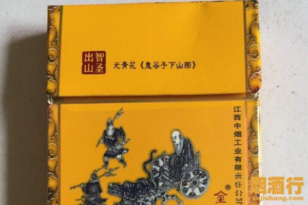 金圣智圣出山細(xì)支價格 圣智出山細(xì)支多少錢