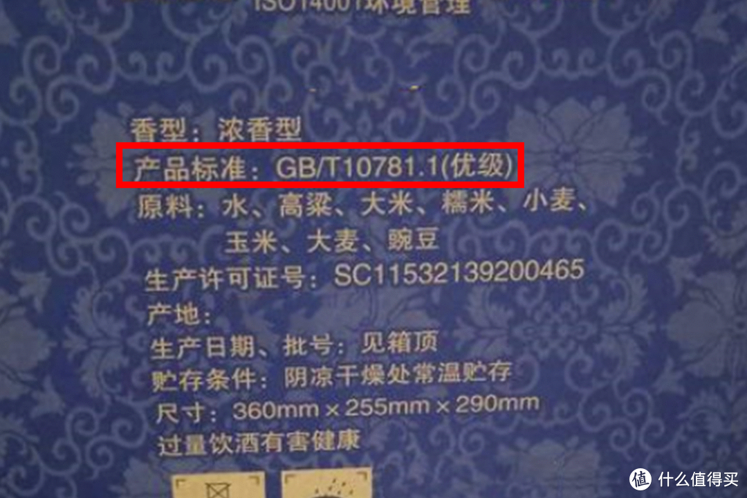 醬香酒不能勾兌_醬香白酒有沒有勾兌酒_醬香型白酒勾兌