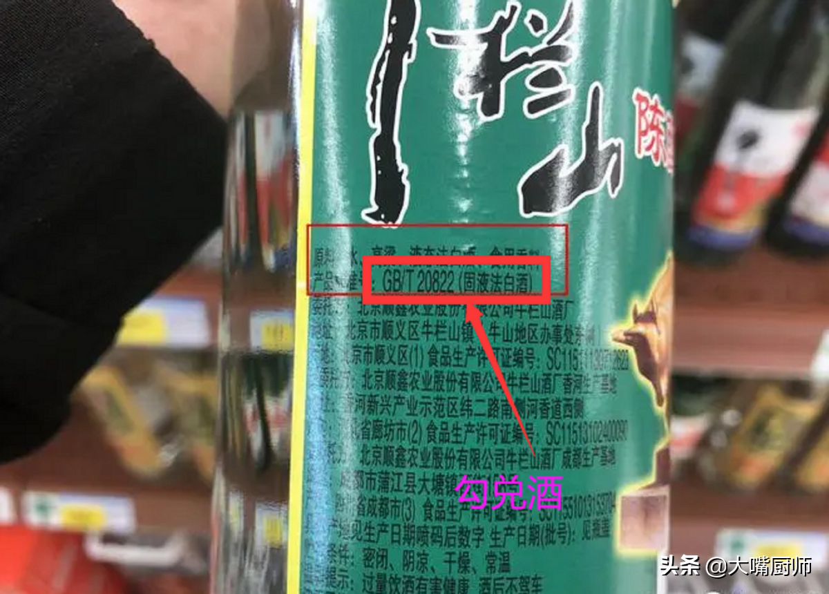 白酒執(zhí)行標準gb/t26760是純糧酒嗎_純糧食酒的執(zhí)行標準是什么號碼_純糧食酒執(zhí)行的標準是什么