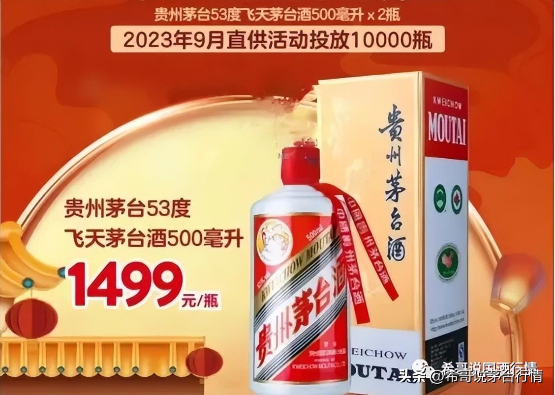 03年飛天茅臺(tái)酒回收價(jià)格53度價(jià)格_飛天茅臺(tái)回收2021_飛天茅臺(tái)年份酒回收價(jià)格表