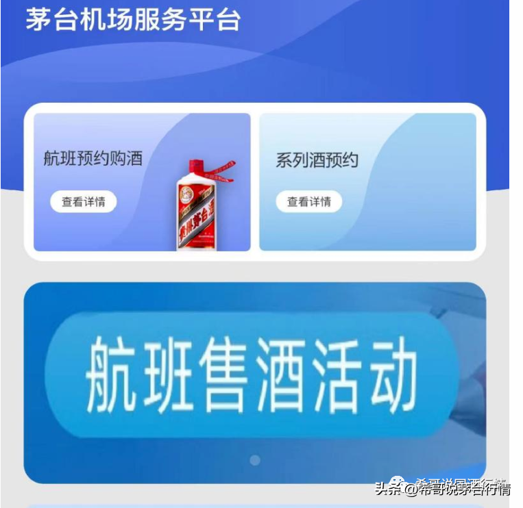 飛天茅臺(tái)回收2021_飛天茅臺(tái)年份酒回收價(jià)格表_03年飛天茅臺(tái)酒回收價(jià)格53度價(jià)格