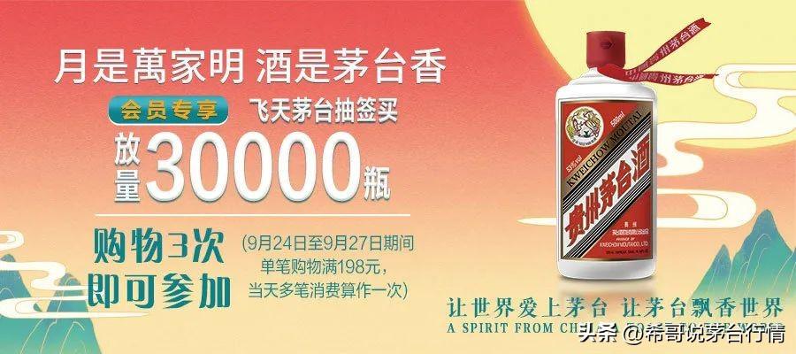 飛天茅臺(tái)年份酒回收價(jià)格表_03年飛天茅臺(tái)酒回收價(jià)格53度價(jià)格_飛天茅臺(tái)回收2021