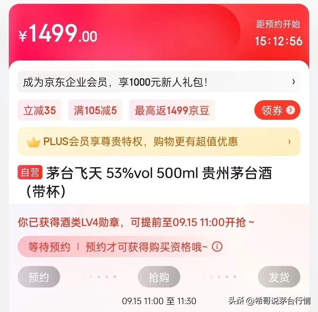 飛天茅臺(tái)回收2021_03年飛天茅臺(tái)酒回收價(jià)格53度價(jià)格_飛天茅臺(tái)年份酒回收價(jià)格表