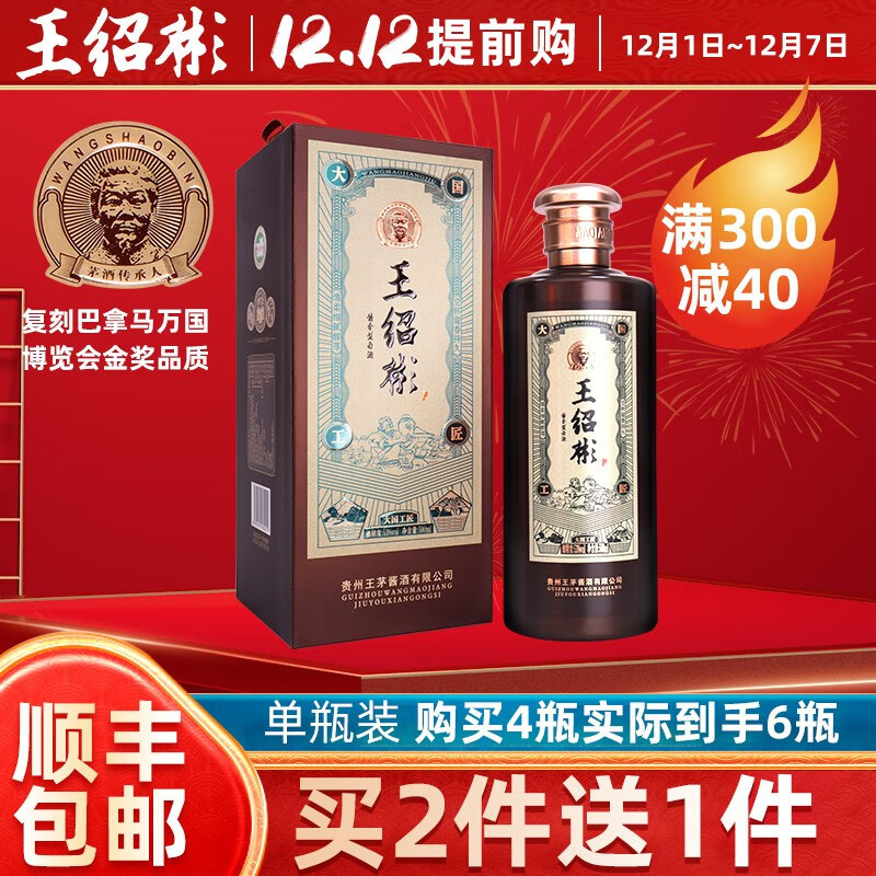 回收老酒平臺_回收老酒干什么用的多_回收老酒的