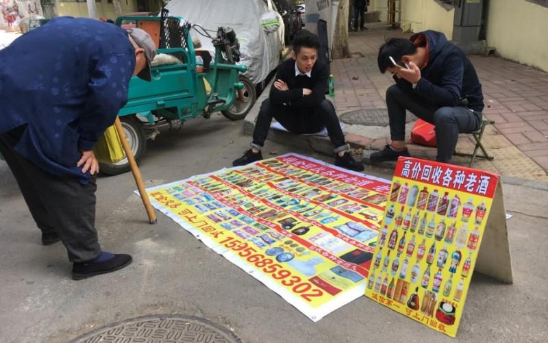 一瓶1970年左右的五糧液賣到30萬！快問問爸