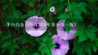 回收茅臺(tái)酒空瓶子犯法嗎_茅臺(tái)酒空瓶子回收多少錢(qián)_瓶子茅臺(tái)回收錢(qián)空酒多少錢(qián)
