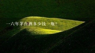 茅臺(tái)酒空瓶子回收多少錢(qián)_回收茅臺(tái)酒空瓶子犯法嗎_瓶子茅臺(tái)回收錢(qián)空酒多少錢(qián)