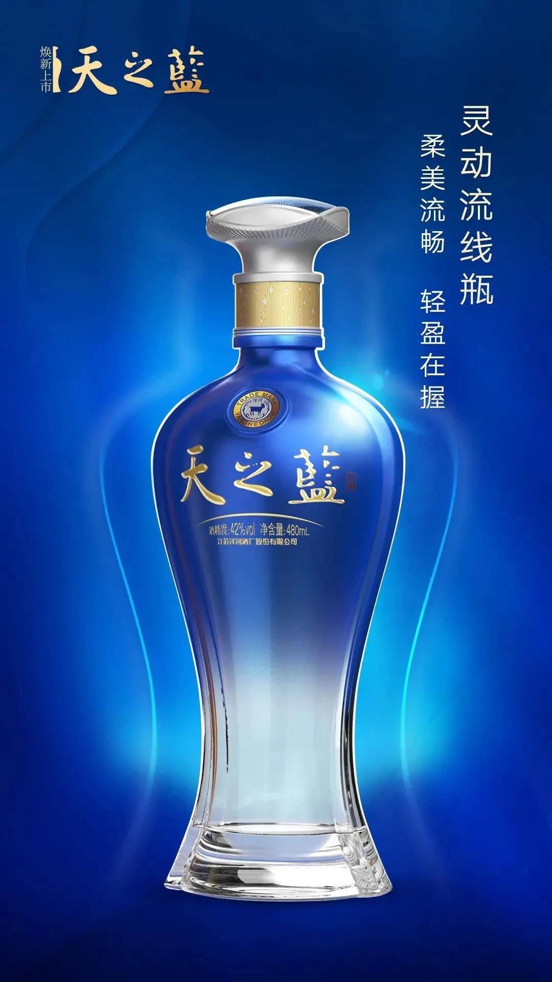 夢之藍空瓶子回收多少錢一個_回收夢之藍酒瓶_夢之藍m3回收多少錢一瓶