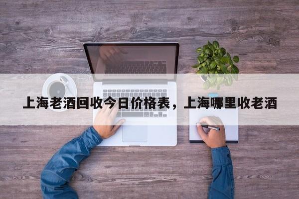 舊滅火器回收價格多少-滅火器回收需要資質