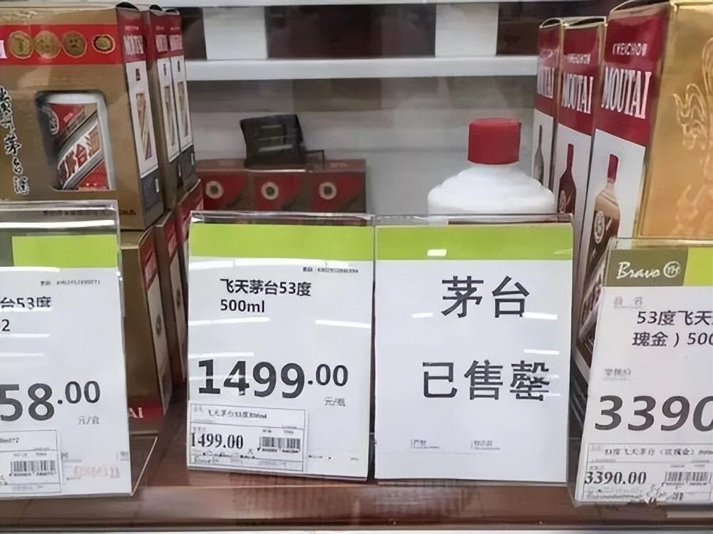 2000年茅臺酒回收多少錢_回收2020年茅臺酒_茅臺回收2300