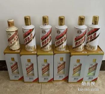 連云港大量收購茅臺酒，路易十三空瓶回收熱