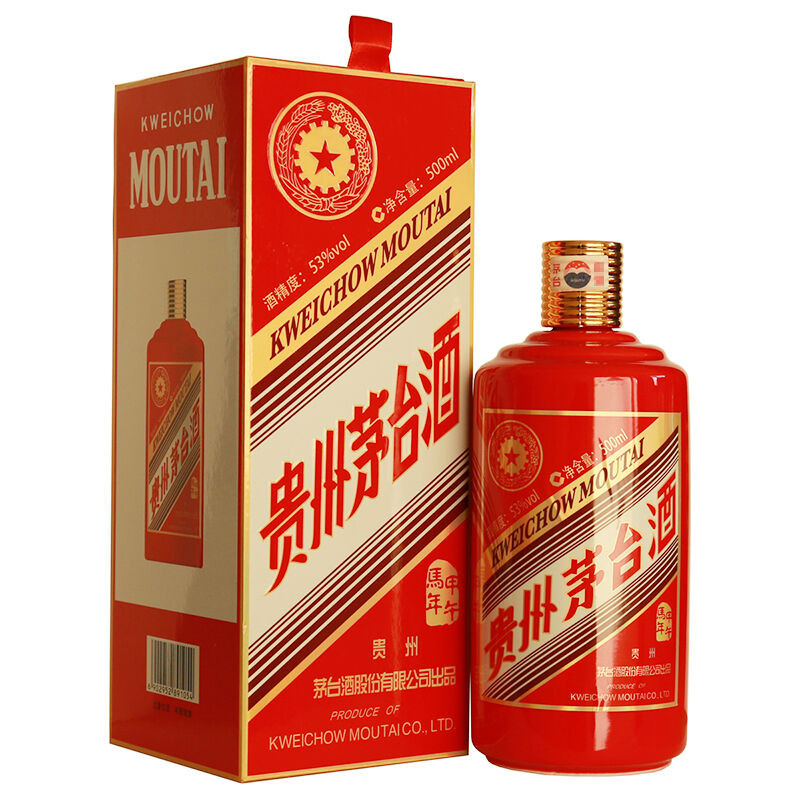 邯鄲縣53度茅臺酒回收價(jià)格