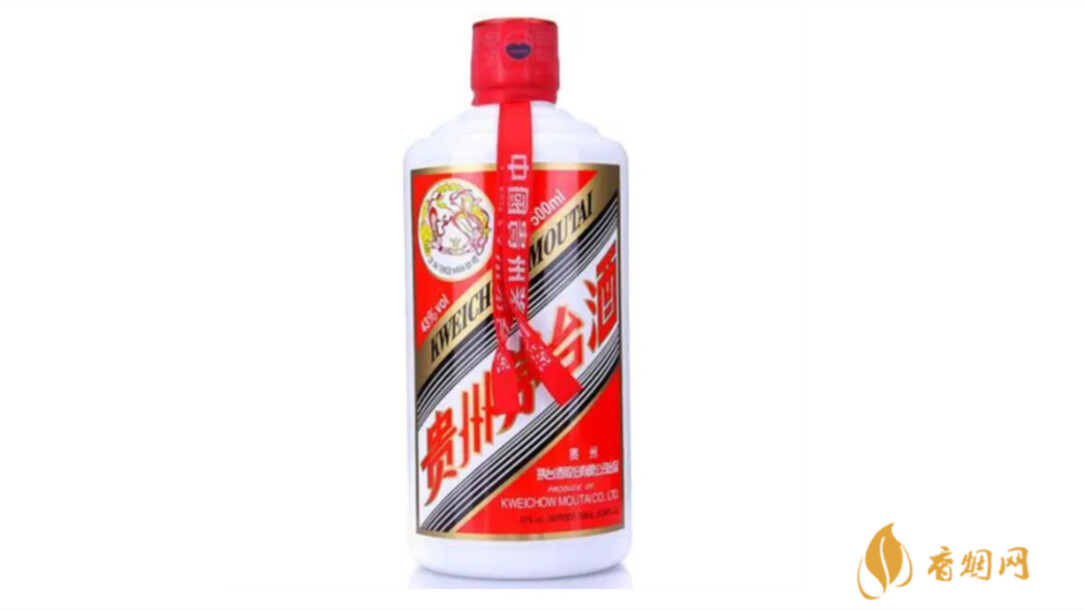 1. 飛天茅臺43度500ml回收多少錢？年最新價