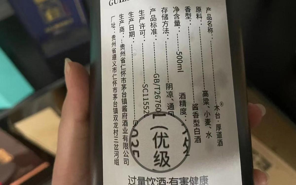 白酒10781.2是純糧酒嗎_純糧食酒10781.1_白酒純糧食酒標(biāo)準(zhǔn)