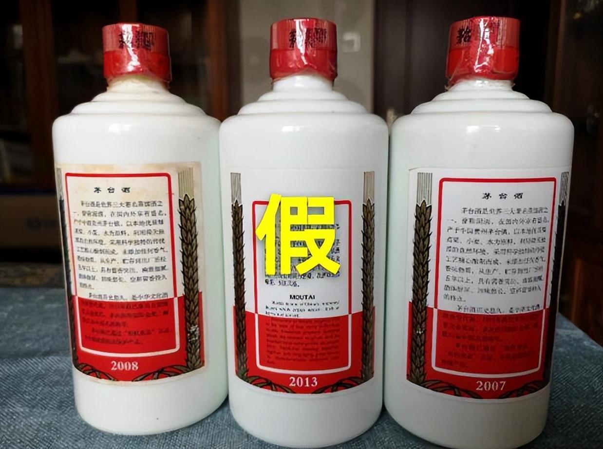 高價(jià)回收各種老酒是什么套路_高價(jià)回收老酒是真的嗎_回收老酒高價(jià)