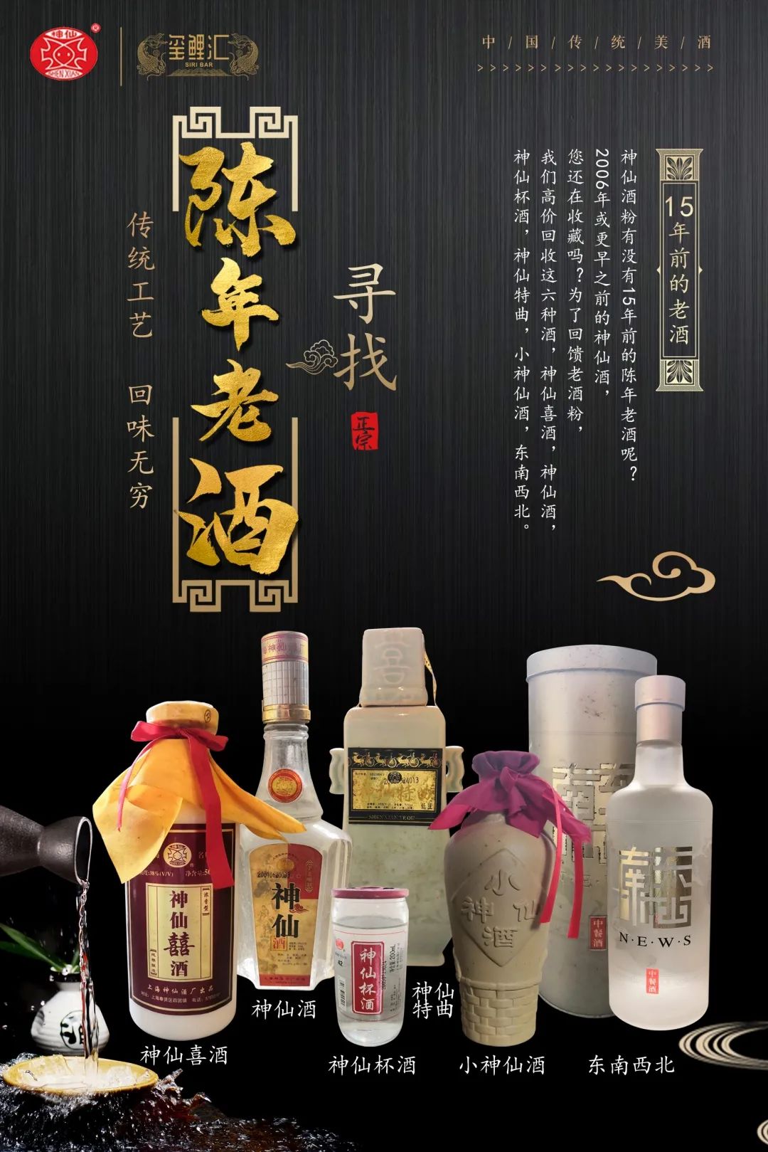 上海回收老酒_上海回收老酒酒瓶價格_上海回收老酒電話