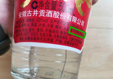 什么代號是純糧食酒_糧食酒的代號是多少_純糧食酒的標準代號是什么