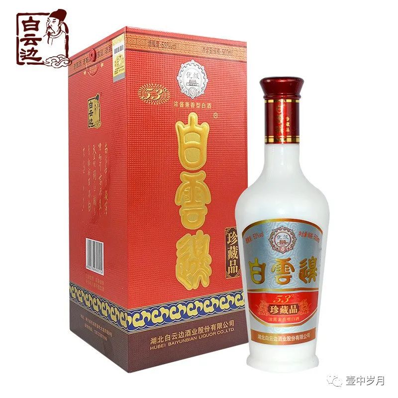 白云酒是什么香型_白云邊屬于什么檔次酒_白云酒價(jià)格表和圖片