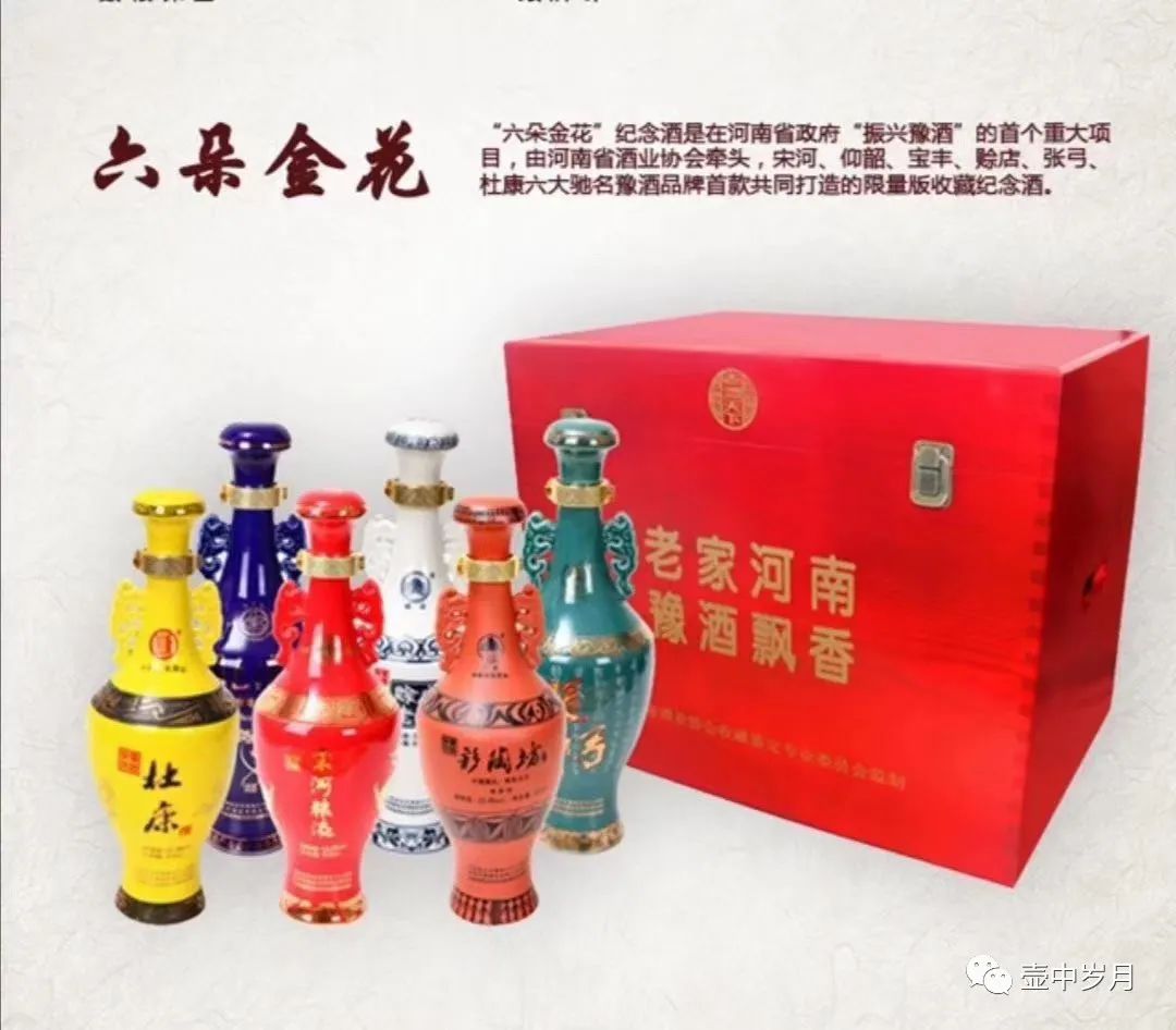 白云邊屬于什么檔次酒_白云酒是什么香型_白云酒價(jià)格表和圖片