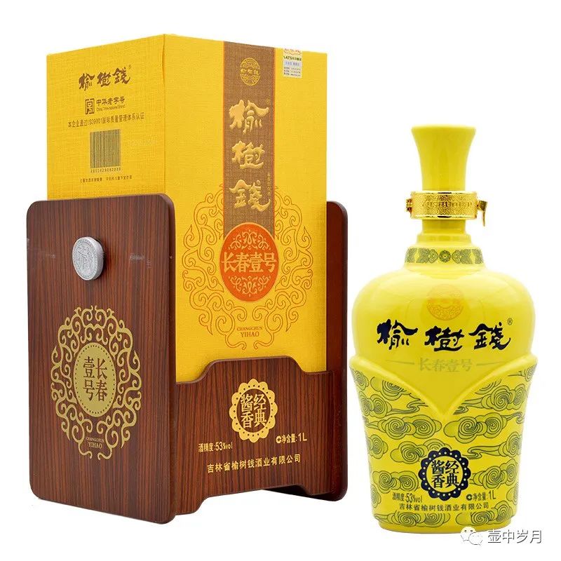 白云酒價(jià)格表和圖片_白云邊屬于什么檔次酒_白云酒是什么香型