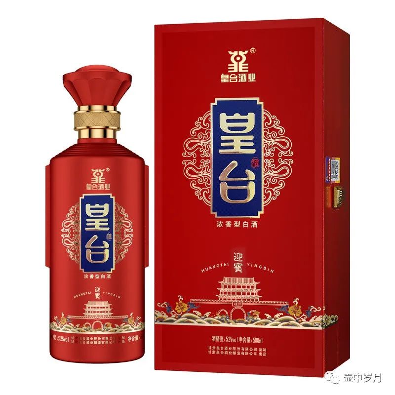 白云酒是什么香型_白云酒價(jià)格表和圖片_白云邊屬于什么檔次酒