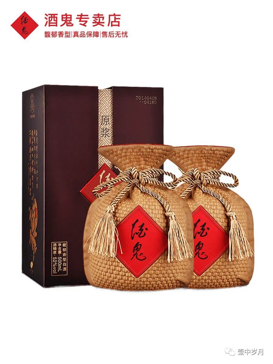 白云邊屬于什么檔次酒_白云酒價(jià)格表和圖片_白云酒是什么香型