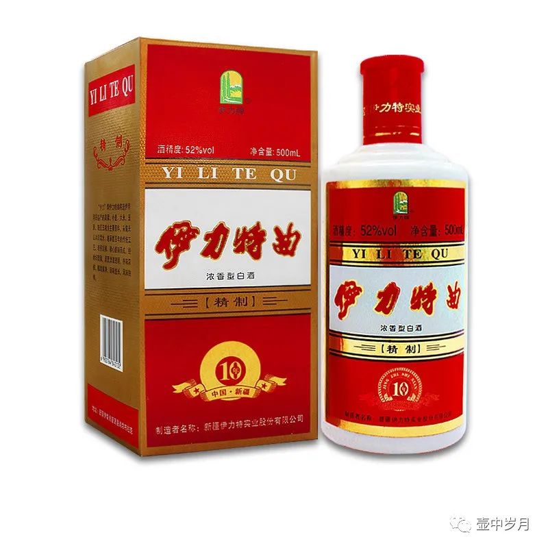 白云邊屬于什么檔次酒_白云酒價(jià)格表和圖片_白云酒是什么香型