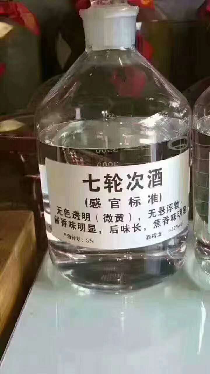 茅臺鎮原漿酒52度價格_茅臺鎮原漿酒多少錢52度_茅臺鎮原漿酒多少錢一箱52度