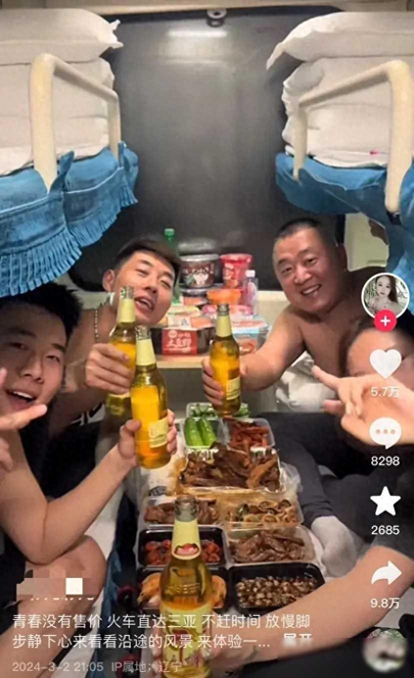 火車帶啤酒可以過安檢嗎_啤酒火車上能帶嗎_火車可以帶啤酒嗎