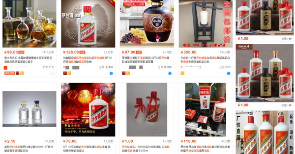 茅臺(tái)酒瓶回收價(jià)半年翻倍：剛喝完的有人賣118元，賣了8套
