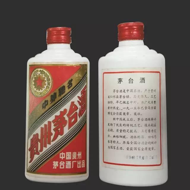 茅臺(tái)年份價(jià)格表_茅臺(tái)年份價(jià)格一覽表_2002年份茅臺(tái)價(jià)格