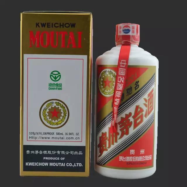 茅臺(tái)年份價(jià)格一覽表_2002年份茅臺(tái)價(jià)格_茅臺(tái)年份價(jià)格表