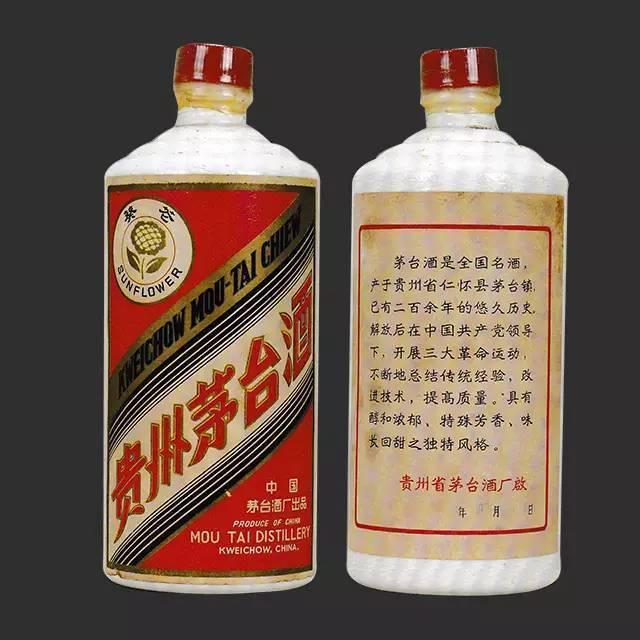 茅臺(tái)年份價(jià)格表_2002年份茅臺(tái)價(jià)格_茅臺(tái)年份價(jià)格一覽表
