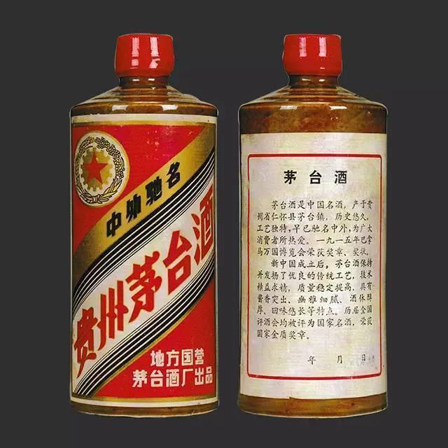 2002年份茅臺(tái)價(jià)格_茅臺(tái)年份價(jià)格一覽表_茅臺(tái)年份價(jià)格表