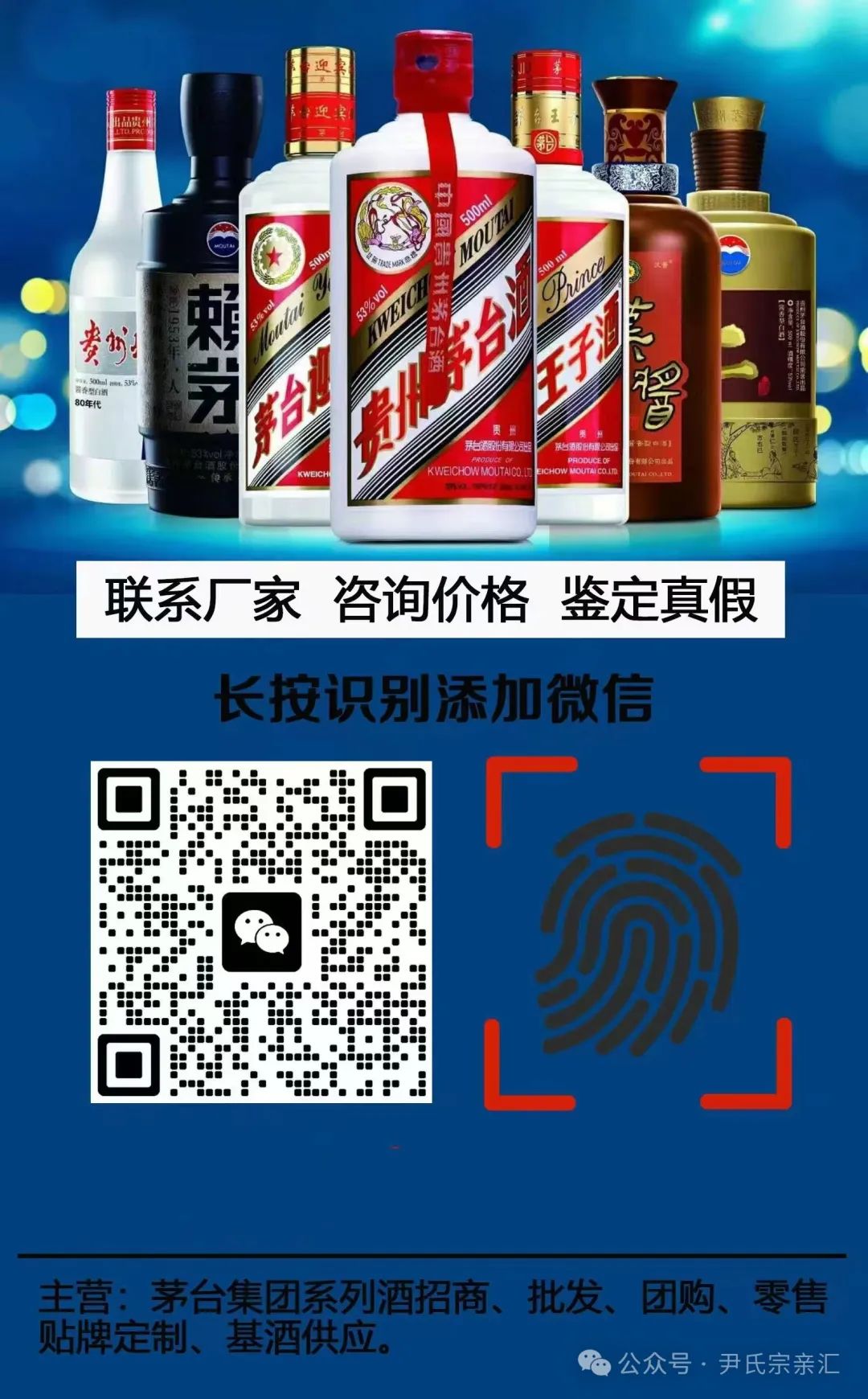 茅鄉輝煌酒v1915醬香_茅鄉輝煌酒是正宗的嗎_茅鄉輝煌酒多少錢