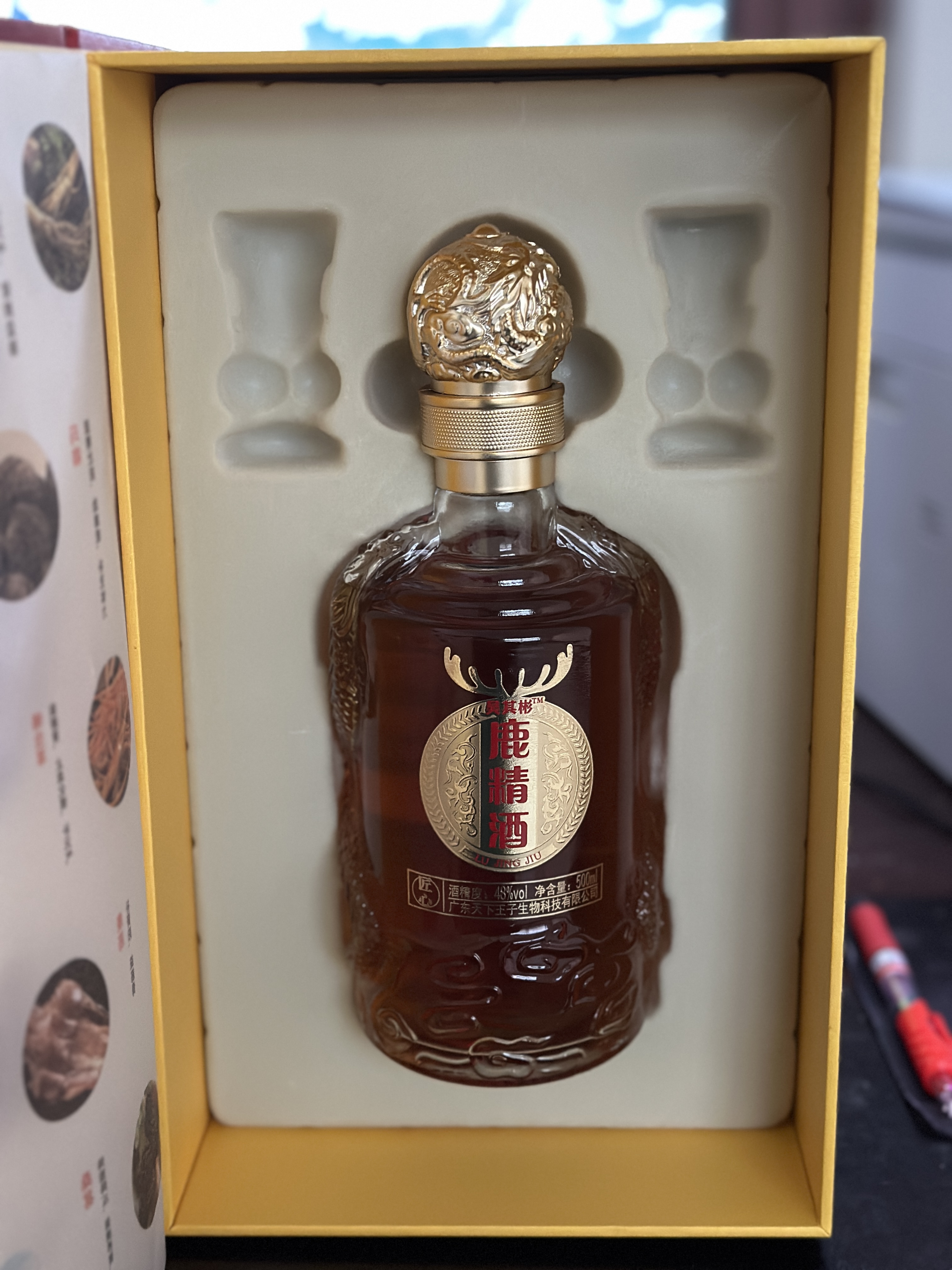 國夢圓酒報價_國夢家酒多少錢一瓶_國夢酒多少錢一瓶